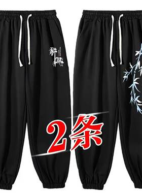 秋冬宽松百搭港风潮流休闲裤男