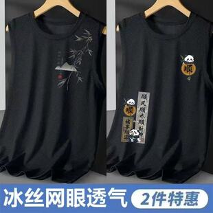 男士短袖凉背心夏季加大码衣服男装体恤网眼胖子显瘦打底衫