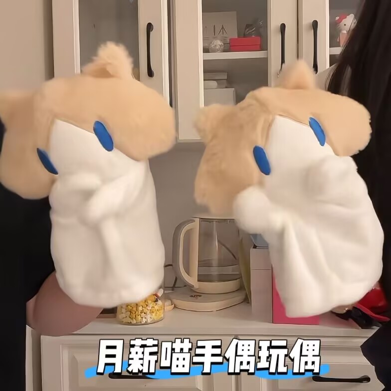 网红月薪喵手偶玩偶猫咪互动手偶