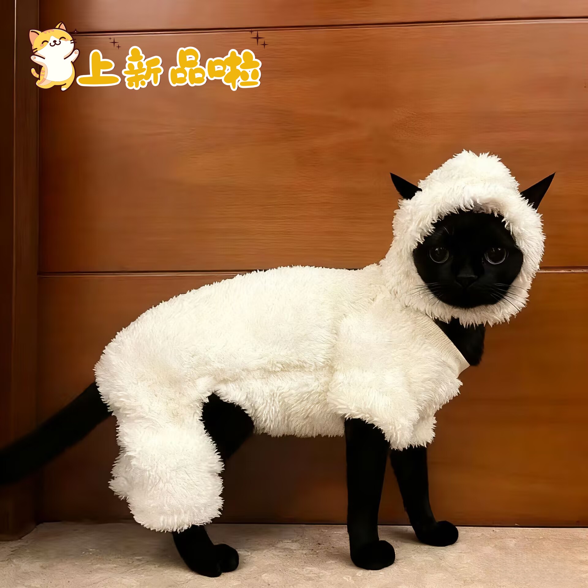 猫咪小羊肖恩连体衣服