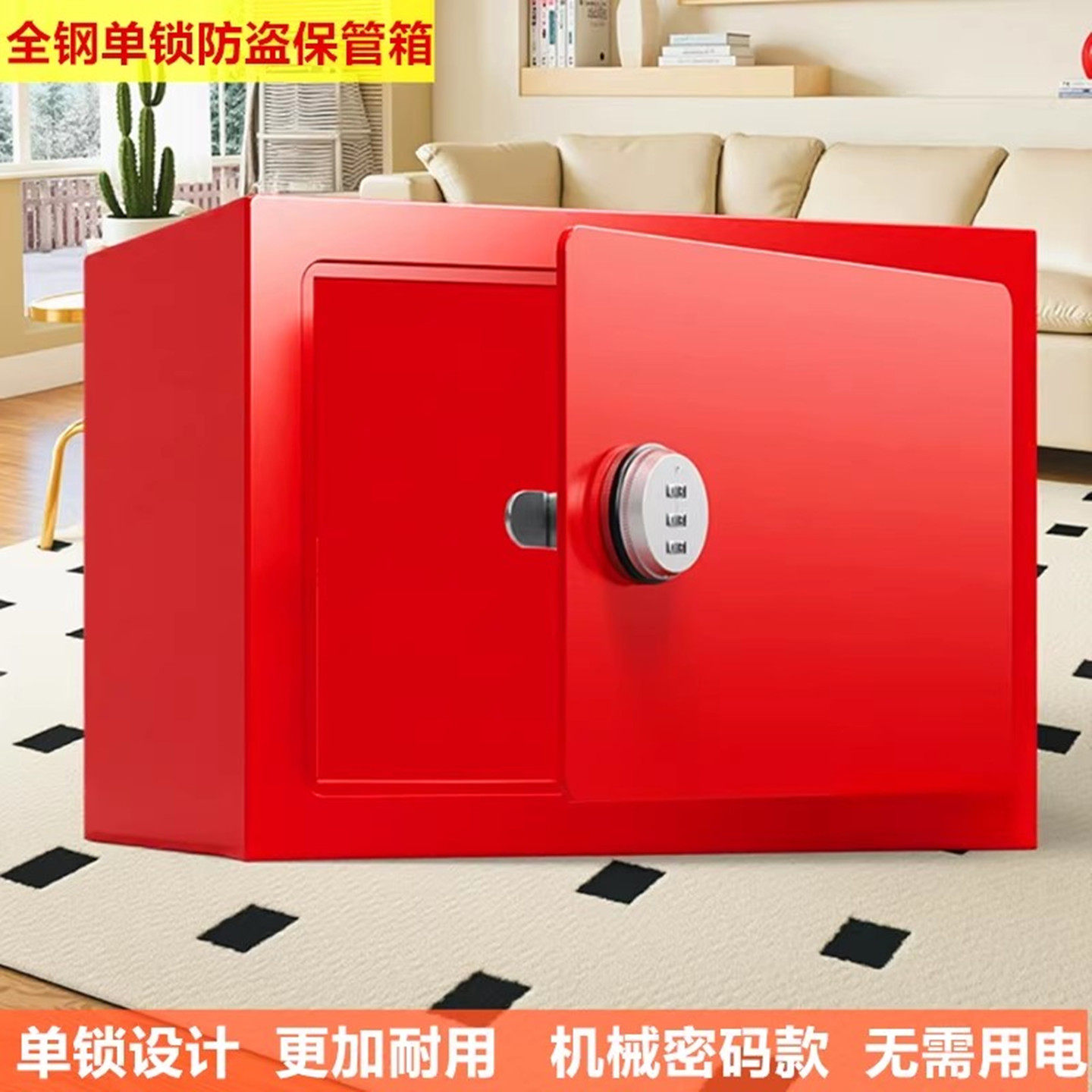 2025新款加密带锁铁皮储物柜密码桌面收纳盒办公杂物整理存钱箱子