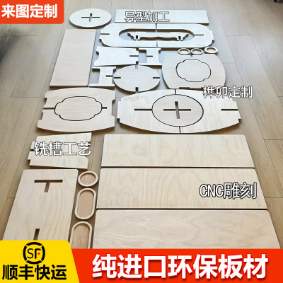 进口环保海洋板胶合板多层家具板