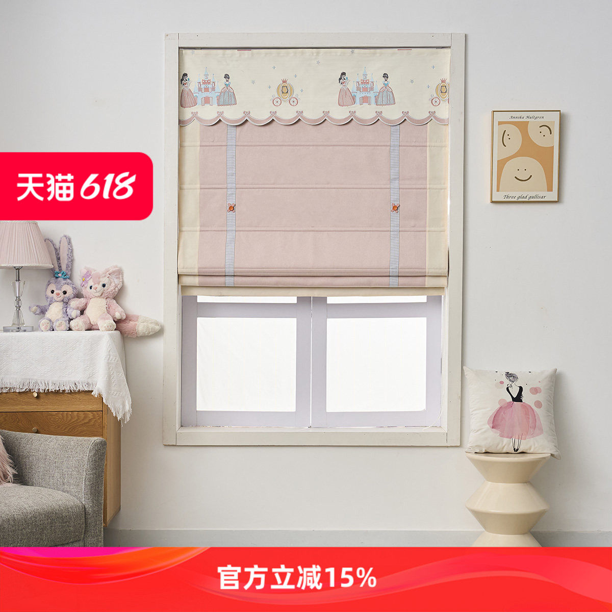 2024新款韩式儿童房罗马帘窗帘女孩全遮光提拉升降帘拉卷式公主