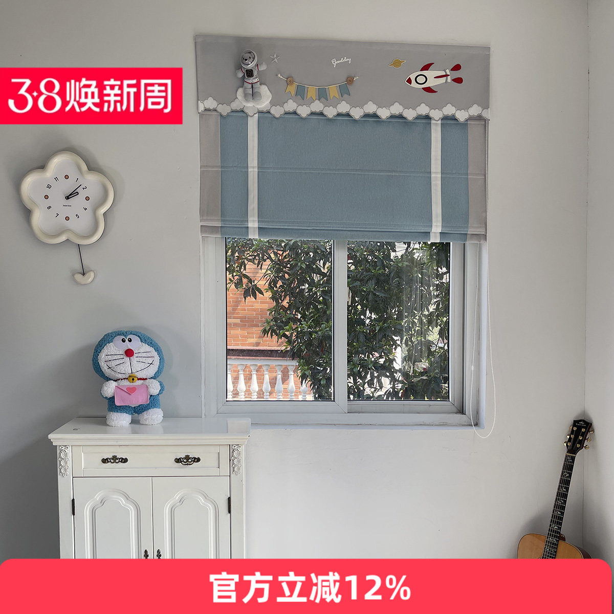 2024新款儿童房卧室罗马帘全遮光窗帘拉卷式定制升降提拉帘太空人