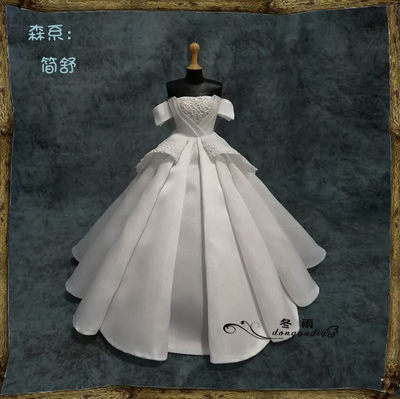 布艺DIY婚纱材料包套件