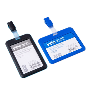 优和工作牌卡套医院医生护士胸牌夹子工作牌卡套证件套夹扣定制胸卡夹挂卡员工门禁胸牌套工卡牌工号牌挂扣