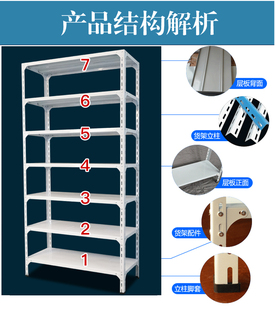 山西小货架厨房置物架家用客厅角钢货架多功能小型多层展示架定制