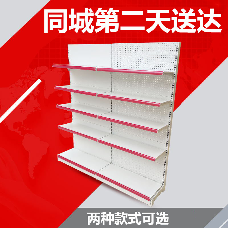 吉林超市货架药房药店货架洞洞板货架母婴店货架自由组合置物架