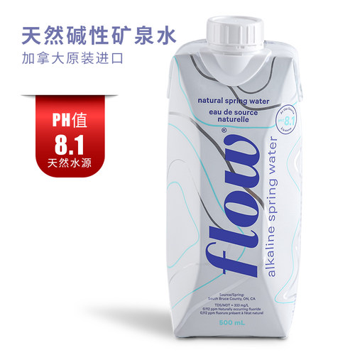 加拿大PH8.1天然碱性矿泉水