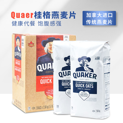 桂格加拿大早餐燕麦片无添加糖