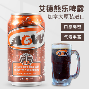 现货北美原瓶进口A&W Beer艾德熊乐啤露树根味汽水355ml Root