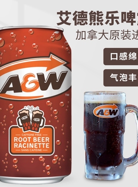现货北美原瓶进口A&W Root Beer艾德熊乐啤露树根味汽水355ml*12