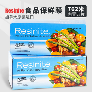 现货 加拿大进口Resinite食品保鲜膜带滑刀切割器盒家用762米