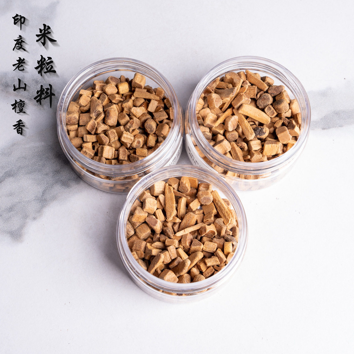 酥油灯DIY香薰料檀香黑肉粉沉香末原木材料室内茶室灯香薰灯蜡烛,节庆用品/礼品,线香,淘宝优惠券,粉丝福利购,淘宝优惠卷