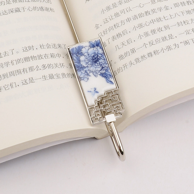 状元金属青花瓷陶瓷书签钥匙扣