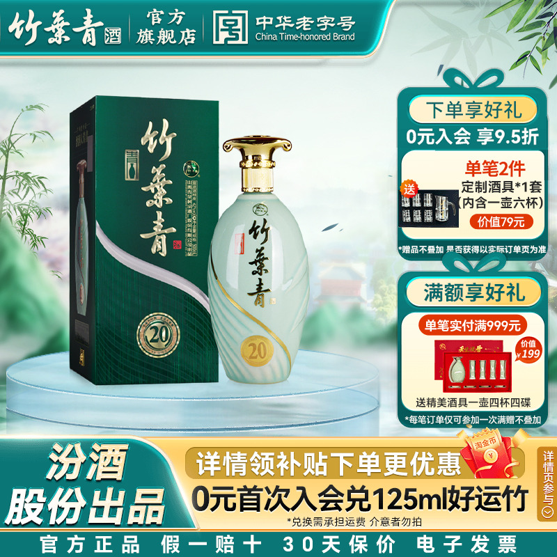 官方运营 正品保障 买2瓶送礼袋