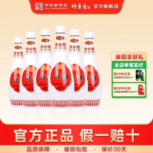 山西杏花村酒乳玻汾酒48度 475ml 6瓶纯粮白酒清香型 官方正品