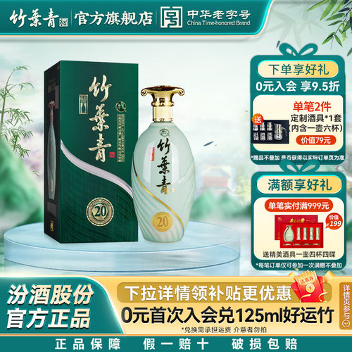 官方运营 正品保障 买2瓶送礼袋