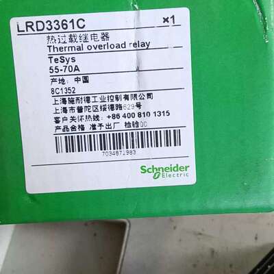 议价施耐德热过载继电器 LRD3361C，全库存，55-70A
