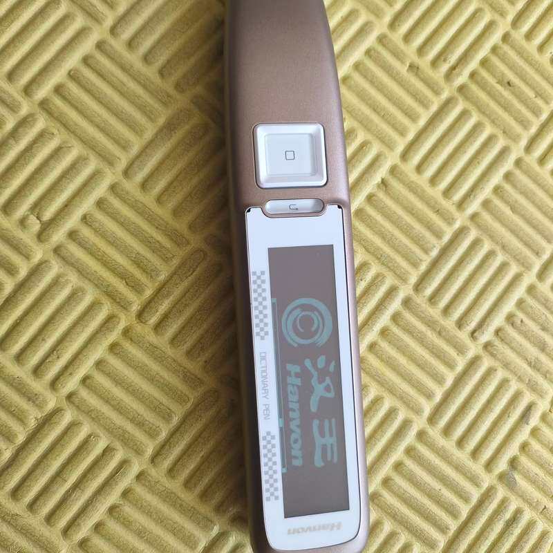 议价e典笔A200，成色看图吧，主机一台，没有笔帽，支持查单