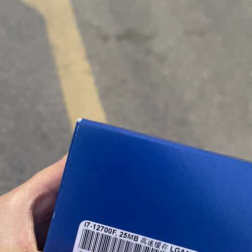 议价全盒装 i7 12700f 处理器