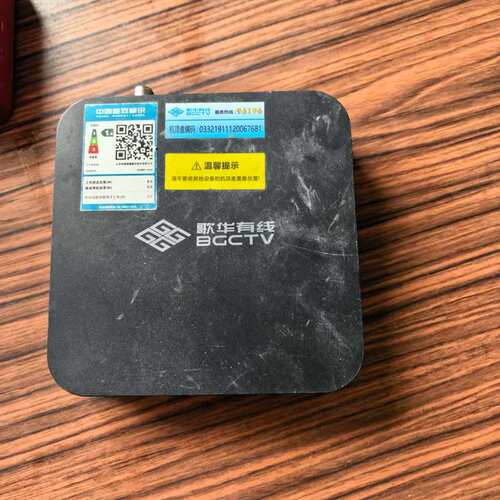 议价歌华有线4K机顶盒 DVBIP-4002 拆机件，实物图，成