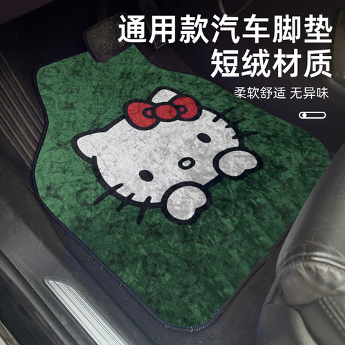 通用款汽车脚垫毛绒材质
