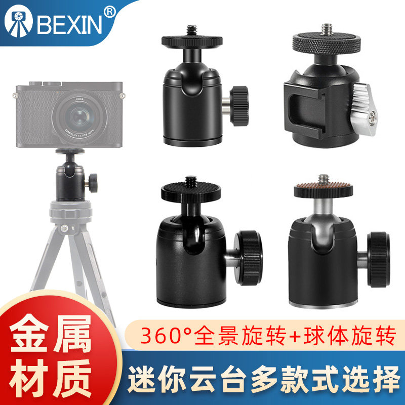 可携式相机云台微单眼卡图片