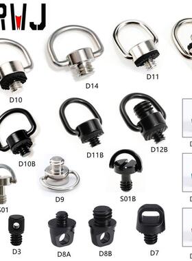 1/4快拆螺丝摄影器材3/8吊环快装板大疆肩带M4手拧运动相机配件新