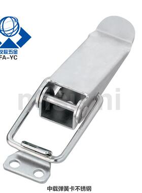 不锈钢弹簧卡PKWSA1 搭扣HFQ51-85新