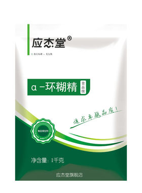 应杰堂阿尔法环状糊精食品级瓦克α-环糊精现货包邮