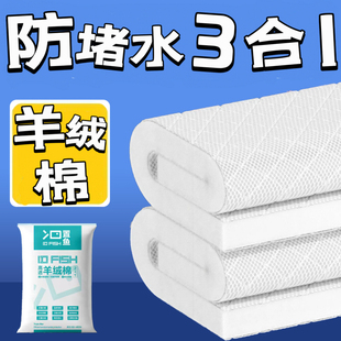 置鱼改良版 羊绒棉鱼缸过滤棉三合一堵水克星水质净化专用高密材料