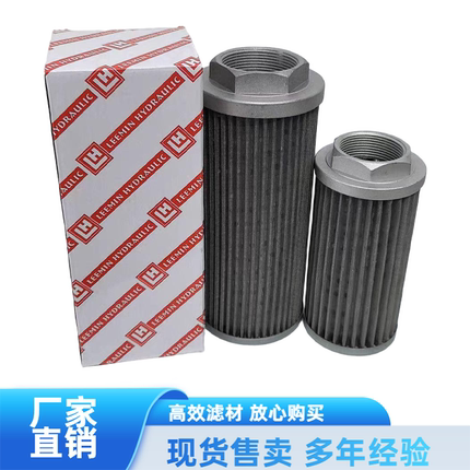 WU-160*100吸油滤芯适配LH黎明液压油箱网式过滤器WU-160*80-J