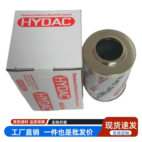 贺德克滤芯0330D010BN4HC