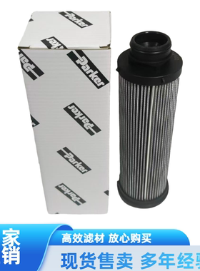 PARKER派克滤芯液压滤芯937981Q 937856Q 937398Q G04244 G04284