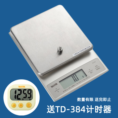 日本百利达厨房秤家用烘培秤克秤