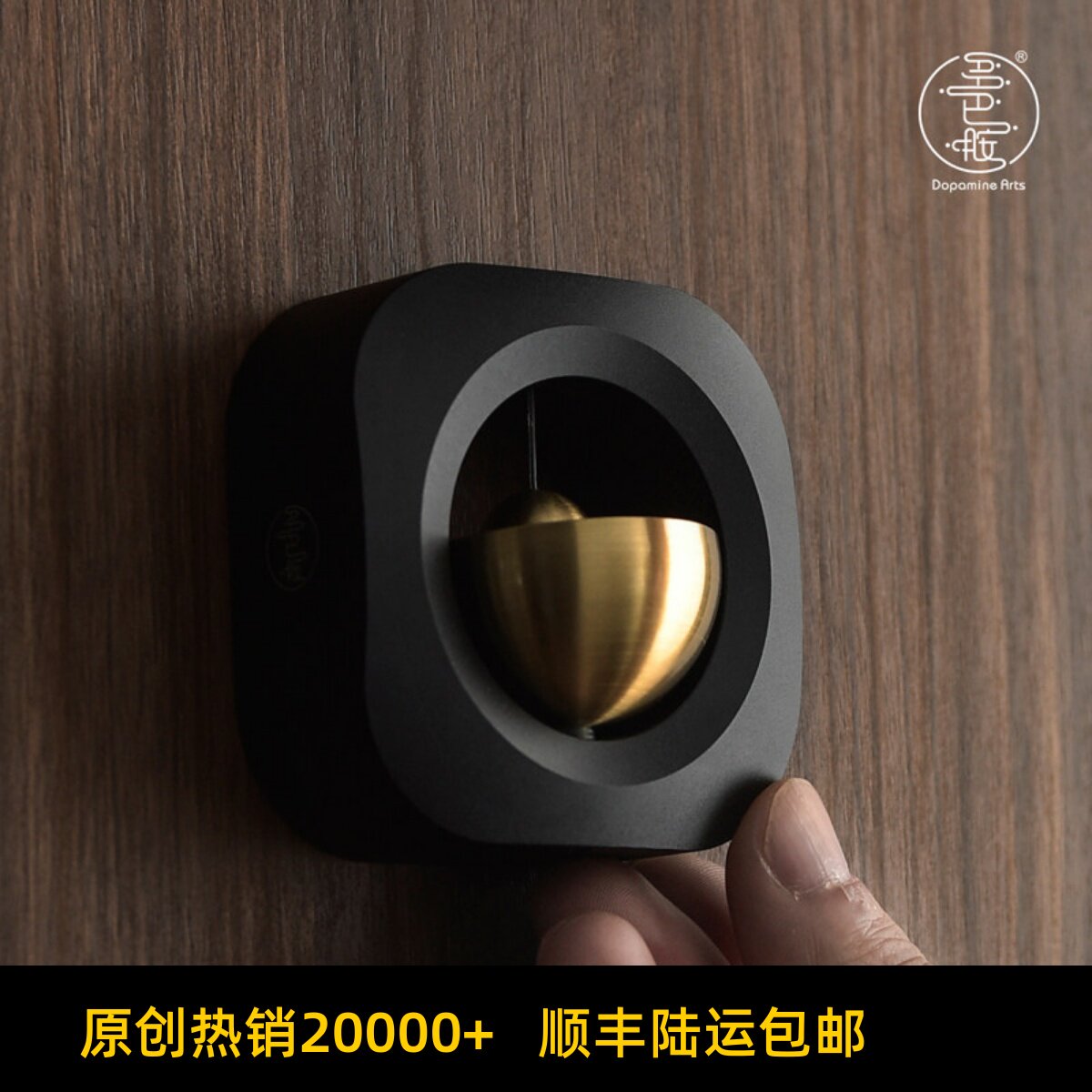 多巴胺磁吸门式风铃半月船日系手工冰箱贴入户铜铃铛响声乔迁礼物