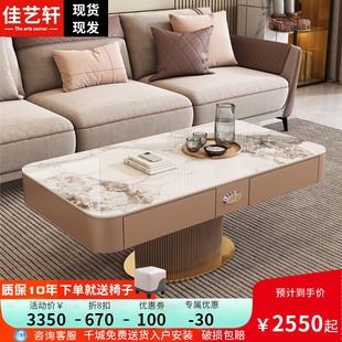 轻奢电动升降岩板餐桌客厅小户型家用多功能茶几餐桌书桌智能一体