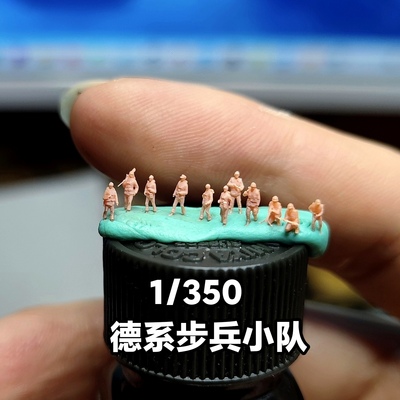 1/350迷你步兵兵人装甲兵微缩模型白模 桌游桌面摆件 德国机枪手