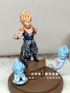 七龙珠悟天克斯带幽灵版 超级赛亚 手办模型收藏扭蛋 W模型世界