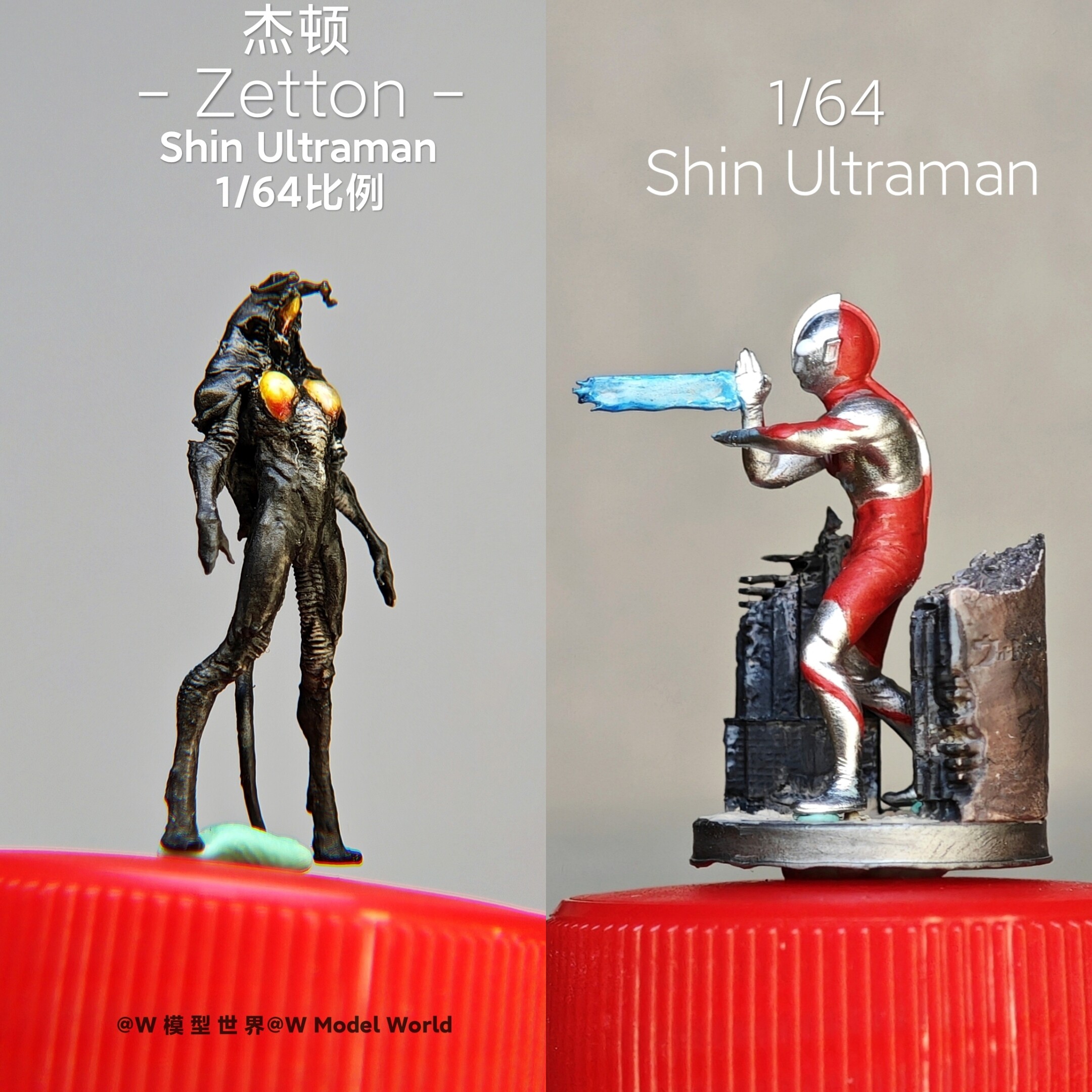 1/64初代奥特曼手办1/64比例杰顿怪兽模型车模GK收藏 W模型世界