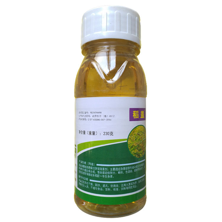 稻盖 90% 丁草胺 一年生杂草 除草剂在类目 鲜花速递/花卉仿真/绿植园艺, 园艺用品, 花卉药剂中 - 来自Buy2taobao.com提供专业的淘宝代购服务