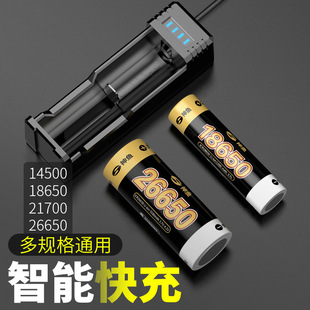 神鱼26650/18650锂电池充电器3.7v/4.2多功能充电头灯手电筒配件