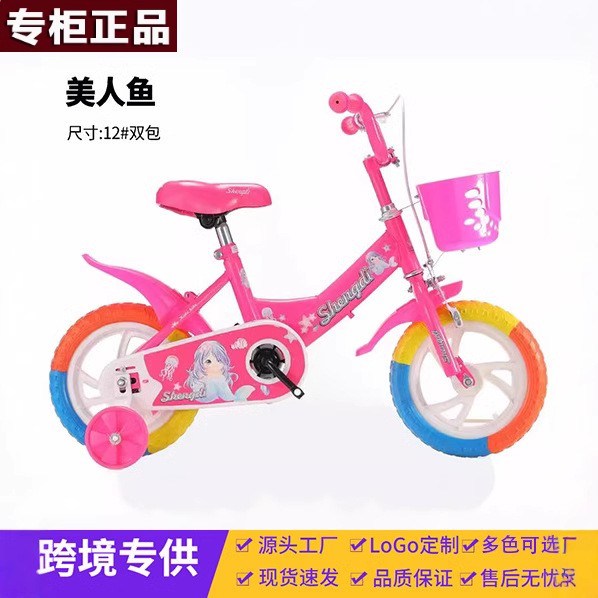 迪卡Decathlo农官网儿童自行车女孩宝宝脚踏车1-5岁小孩童车12寸