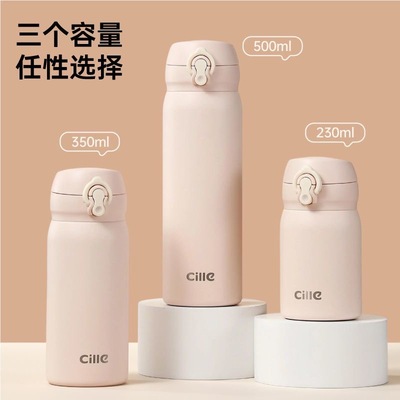 带杯套防滑耐磨希乐保温杯