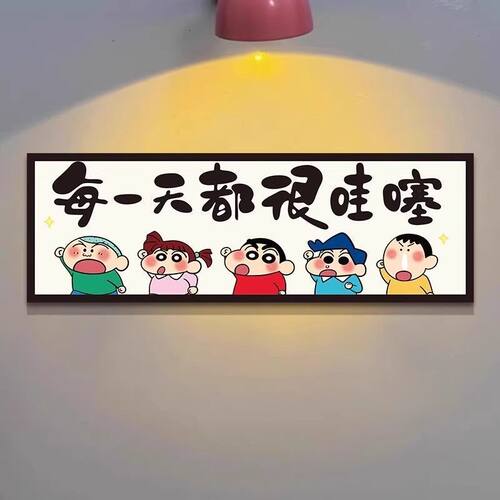 蜡笔小新可爱软磁性铁门冰箱门装饰画卡通墙贴入户冰箱贴磁吸门贴