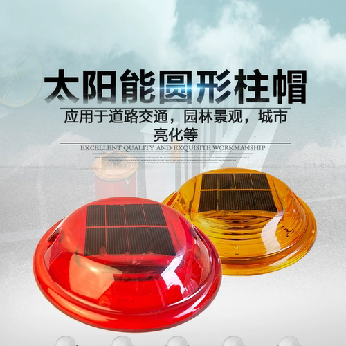 太阳能圆形道钉高亮便捷
