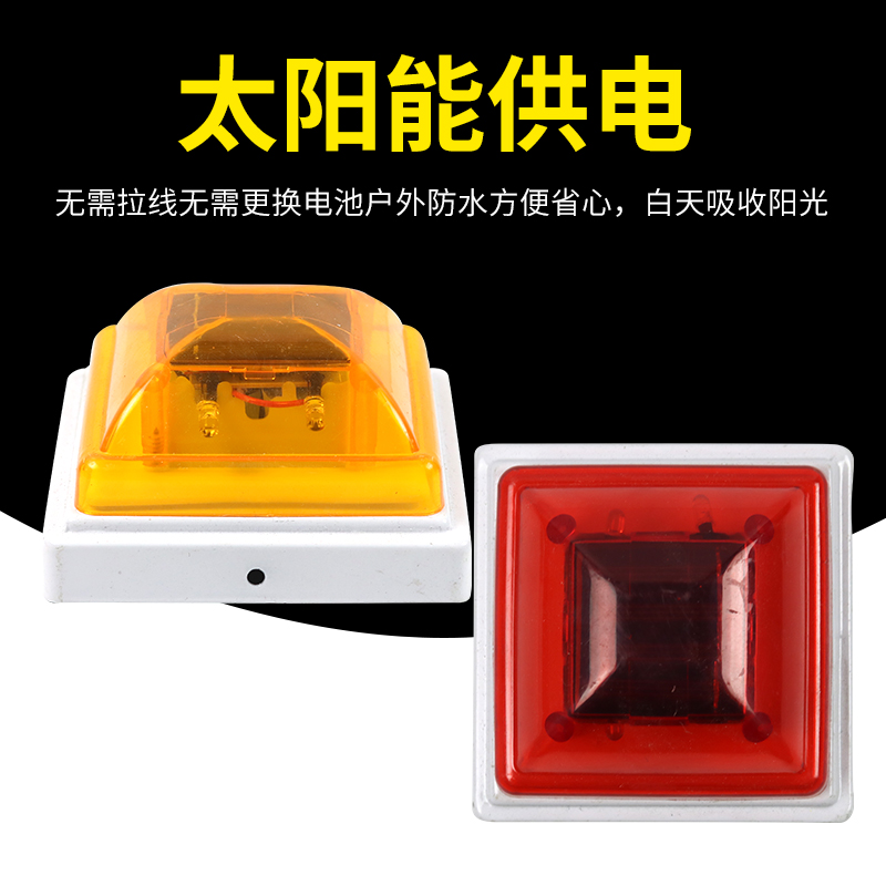 太阳能警示灯立柱帽灯围挡护栏灯