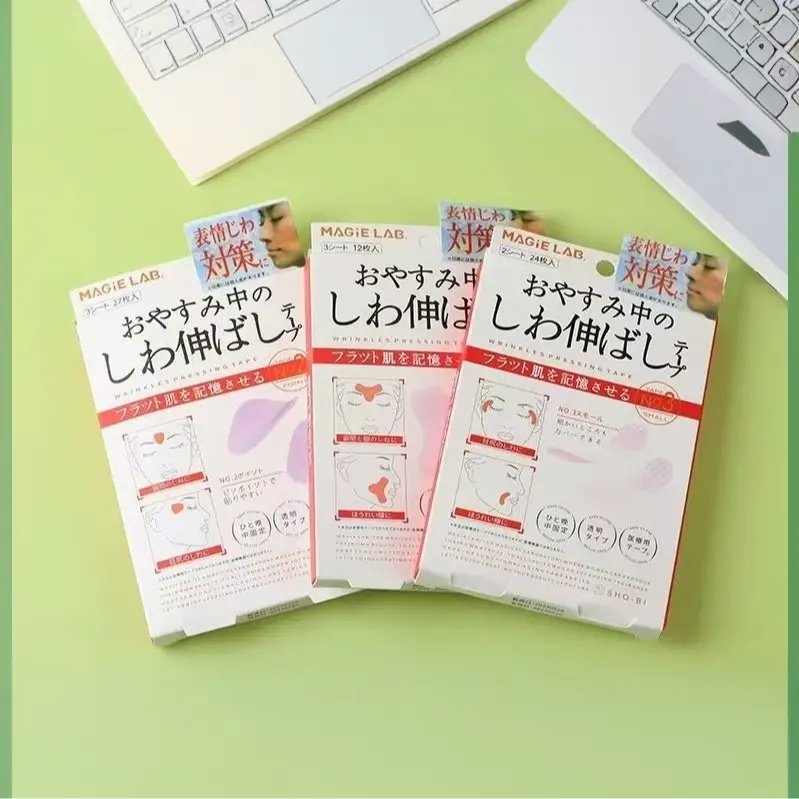 日本川字纹贴额头贴改善淡化细纹眼角皱纹抬头纹法令纹睡觉专用,美容护肤/美体/精油,贴片面膜,淘宝优惠券,粉丝福利购,淘宝优惠卷
