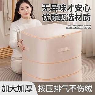【136L双层超大号】被子压缩袋羽绒服拉链收纳袋防潮家用大容量